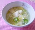 豆腐とおくらのかき玉おろしスープ